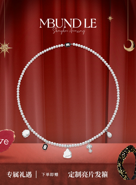 摩邦珠宝乐哉自在·称心如意-多宝项链时尚轻奢新款生日节日礼物