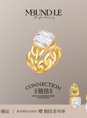 摩邦珠宝链结·白锆长方链条戒指时尚百搭节日礼物 明星同款