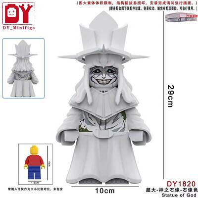 韩漫我独自升级神之石像Statue of God神之雕像 大号人仔积木玩具