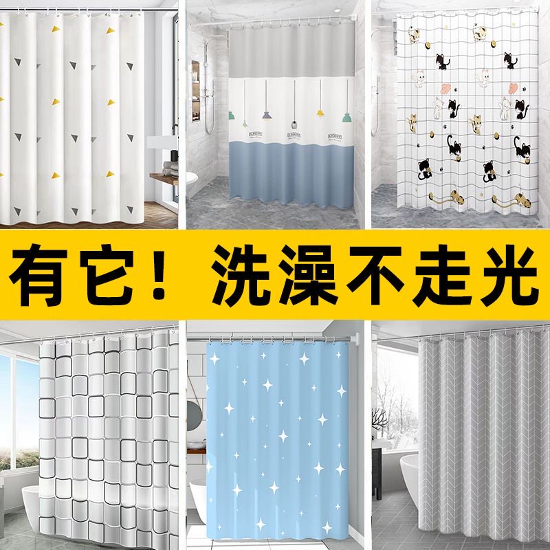定制大尺寸浴帘免打孔浴室防水帘