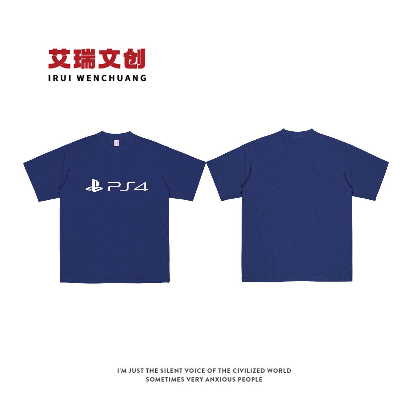 喜人奇妙夜2张兴朝同款ps4 PS游戏机趣味短袖T恤半袖夏季潮