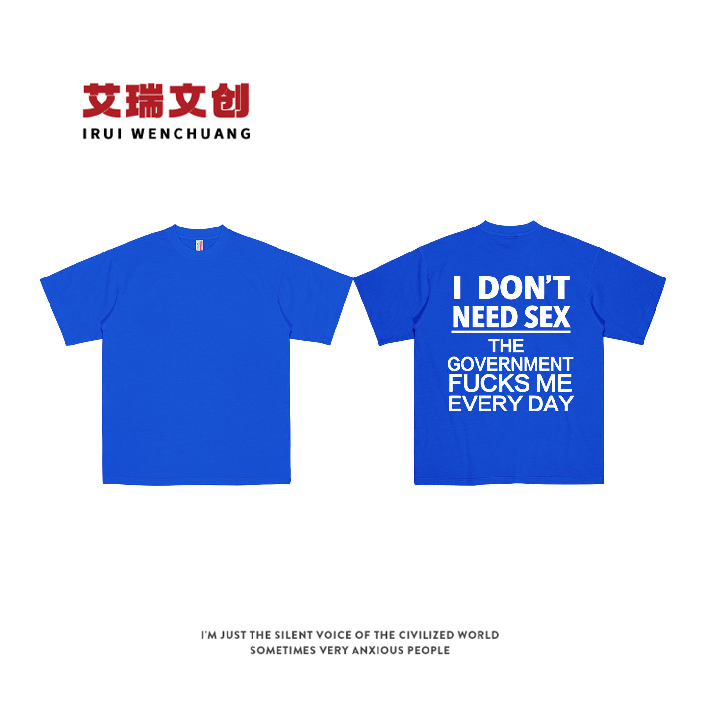 I DONT NEED SEX 趣味英文短袖T恤夏季纯棉 半袖潮小众设计t恤