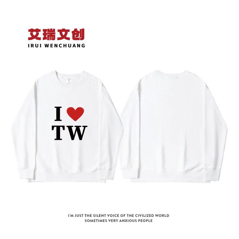 I LOVE TW 我爱台湾趣味设计印花圆领卫衣秋冬潮长袖男女