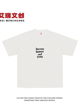 杨德昌同款布雷松Herzog短袖T恤