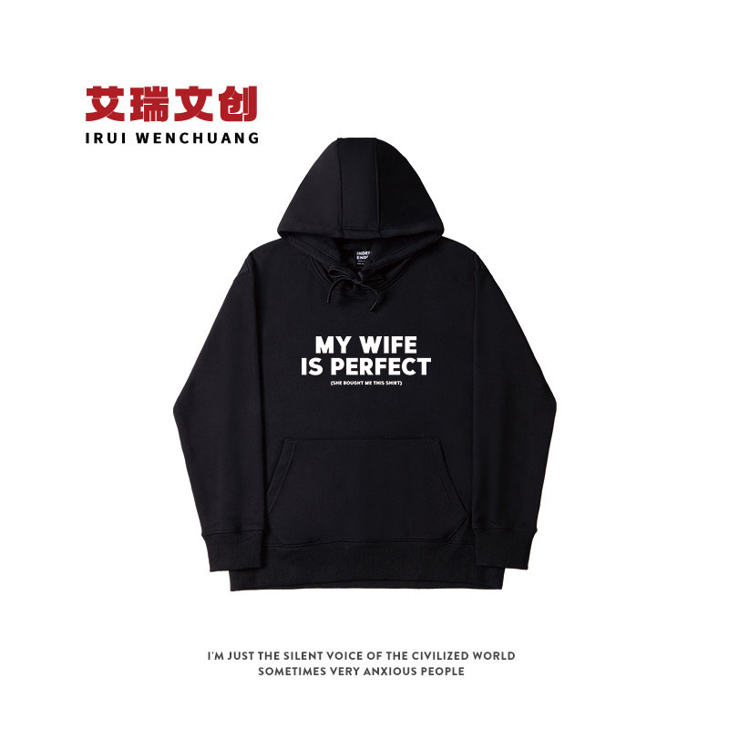 MY WIFE IS PERFECT圆领连帽卫衣趣味英文情侣潮复古秋冬长袖