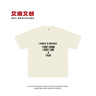 I HAVE 3 MOODS I DON'T KNOW短袖T恤英文字母搞笑恶搞男女有意思