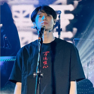 纯棉半袖 喜人奇妙夜孙天宇同款 T恤夏季 国朝短袖 潮衣服 万法唯心