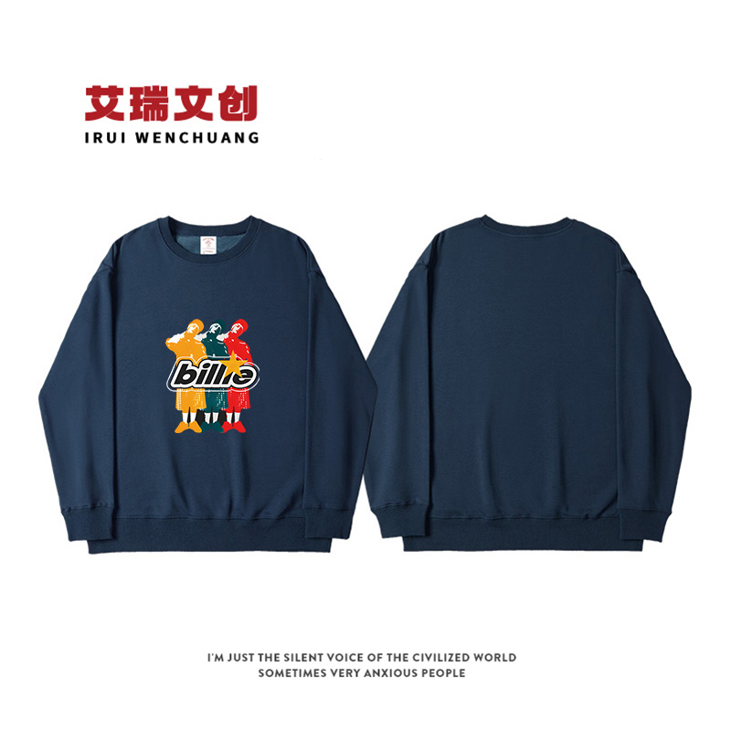 美式复古碧梨同款专辑卫衣