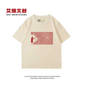 电台司令短袖 T恤Radiohead摇滚乐队Thom Yorke海浪涂鸦男女高街潮