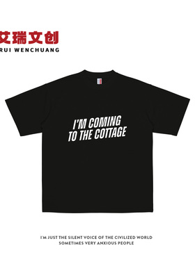 IM COMING TO THE COTTAGE巅峰对决ilya同款短袖T恤heatedrivalry