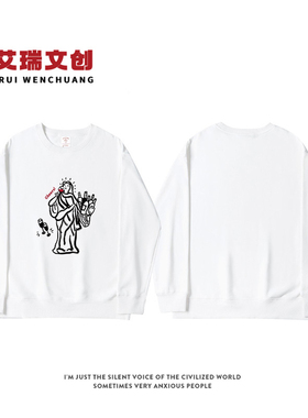 人生切割术周边OUTIE INNIE连帽卫衣秋冬加绒宽松男女同款情侣装