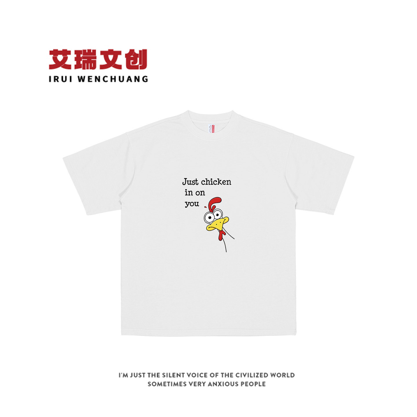 谐音梗 just chicken in on you搞笑可爱公鸡图案纯棉短袖T恤tee