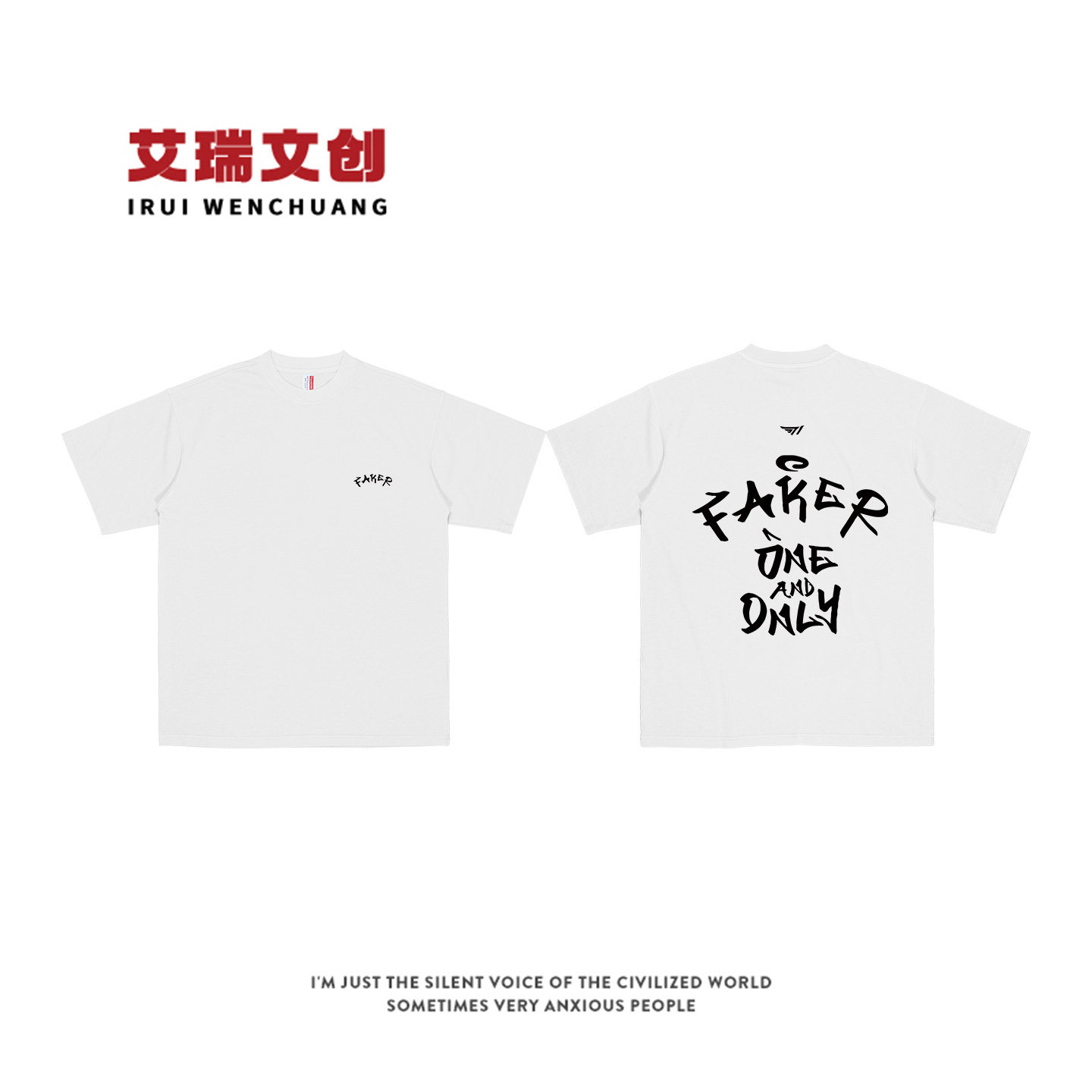 Faker同款t恤T1夺冠周边SKT战队服英雄联盟S15全球总决赛应援衣服