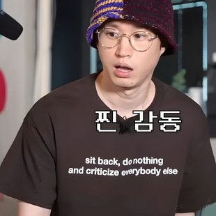 back nothing趣味英文短袖 T恤夏季 EPIKHIGHT同款 纯棉半袖 sit