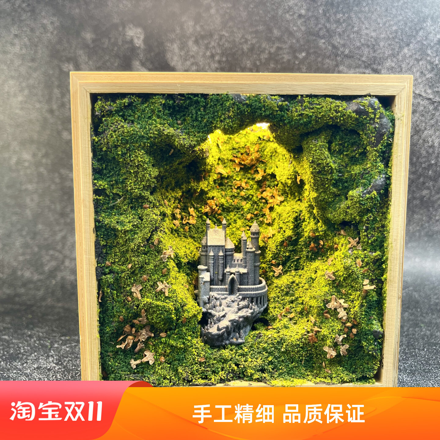 原创纯手工 魔法城堡微缩场景模型 竹盒桌面摆件创意礼物正品包邮