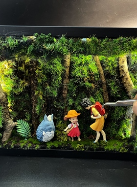 手工制作龙猫森林场景摆件LED灯光装饰家居桌面工艺品礼物