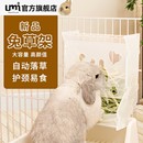 兔子草架亚克力爱心兔草架兔兔草盆食盆加大容量上开盖提摩西草架