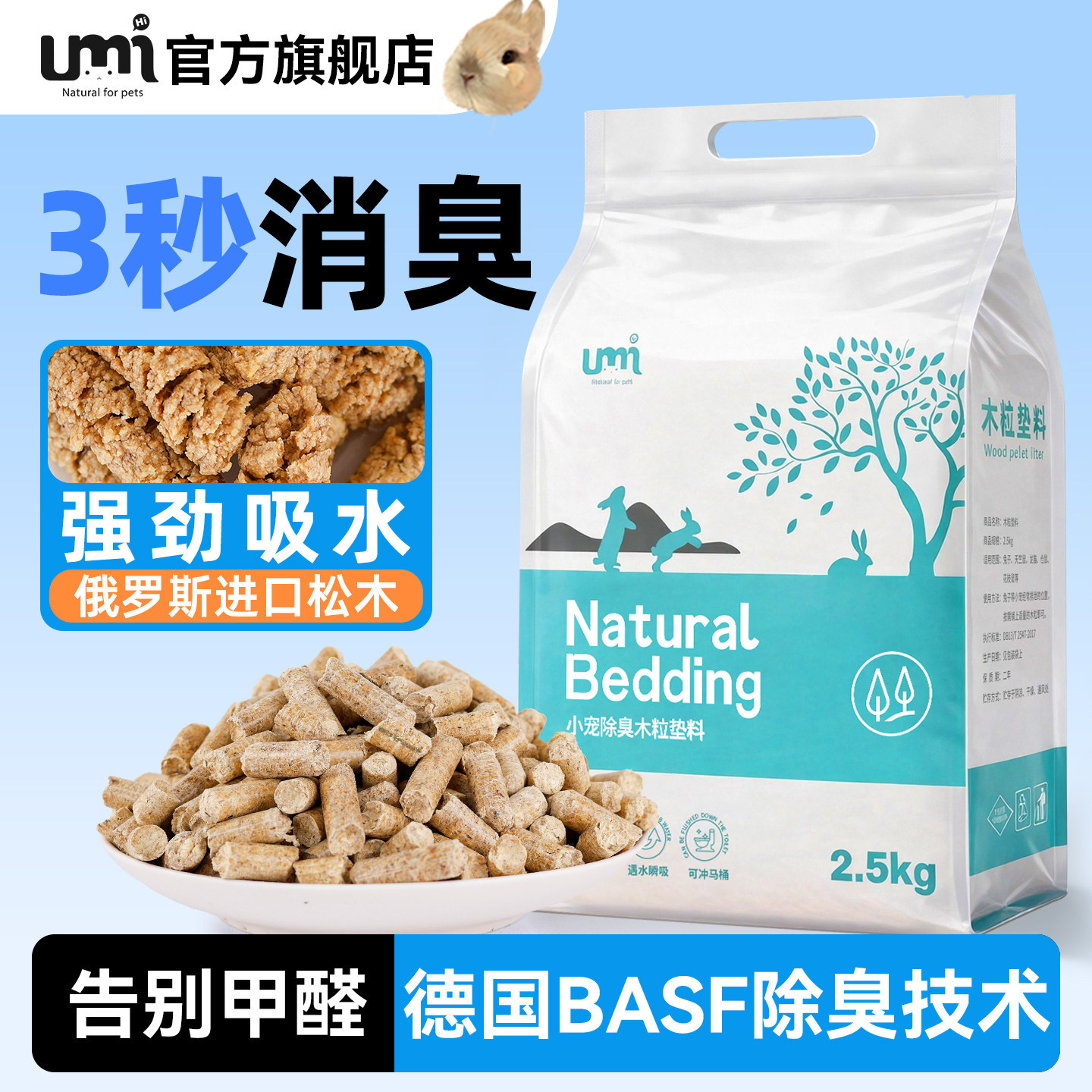 上市品质】小宠木粒大颗粒强吸水