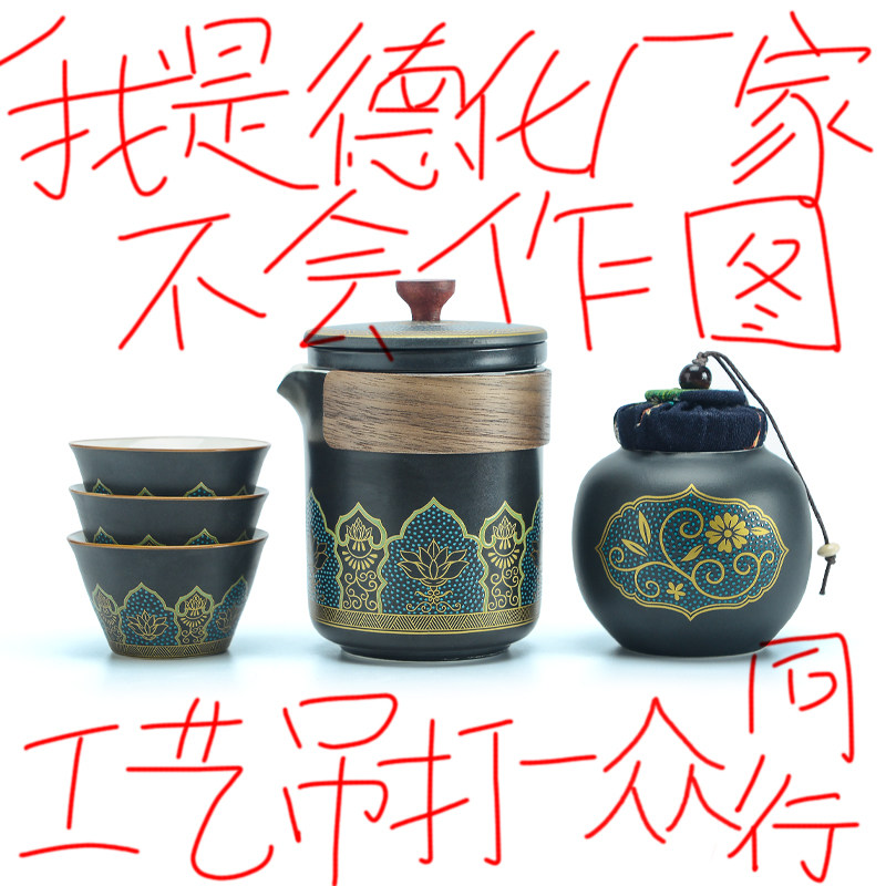 禾艺缘旅行茶具套装一壶三杯便携式包户外旅游露营陶瓷泡茶快客杯