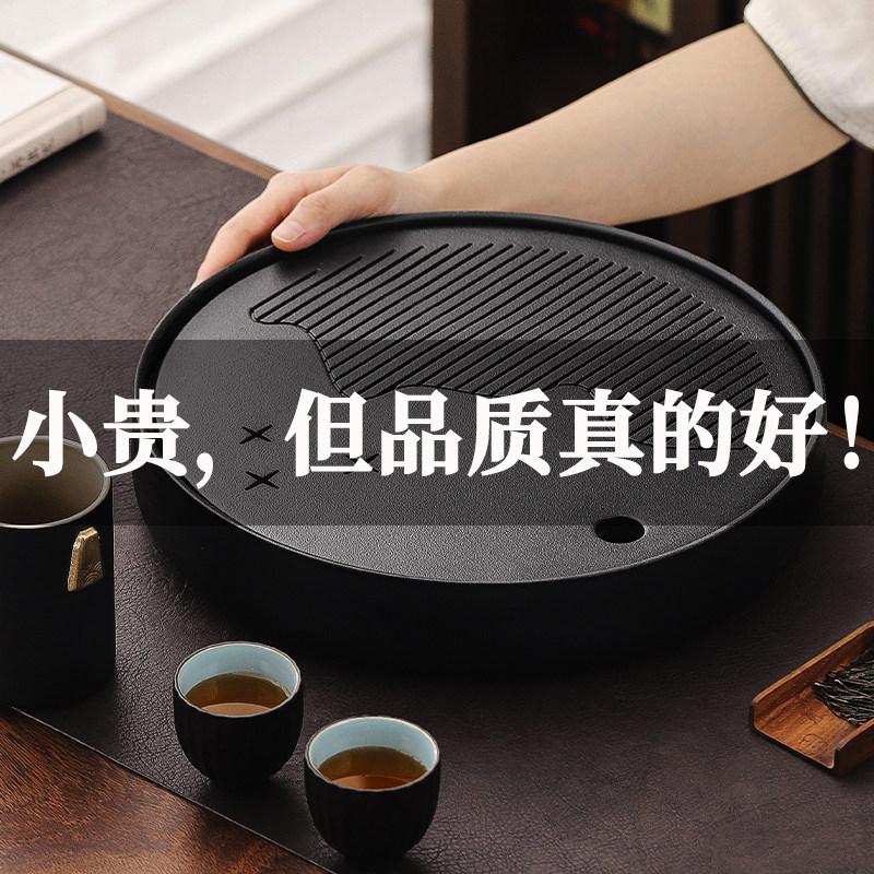 2025新款陶瓷茶盘家用干泡茶几茶托圆形茶台沥水盘轻奢高档储接水,餐饮具,茶盘,淘宝优惠券,粉丝福利购,淘宝优惠卷