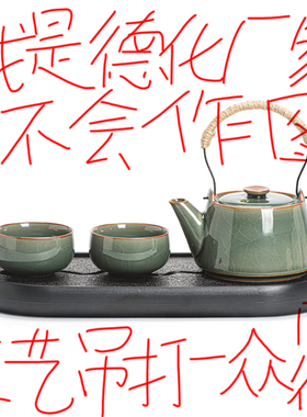 2025新款哥窑提梁壶一人独饮家用一壶二杯陶瓷泡茶壶功夫茶具套组