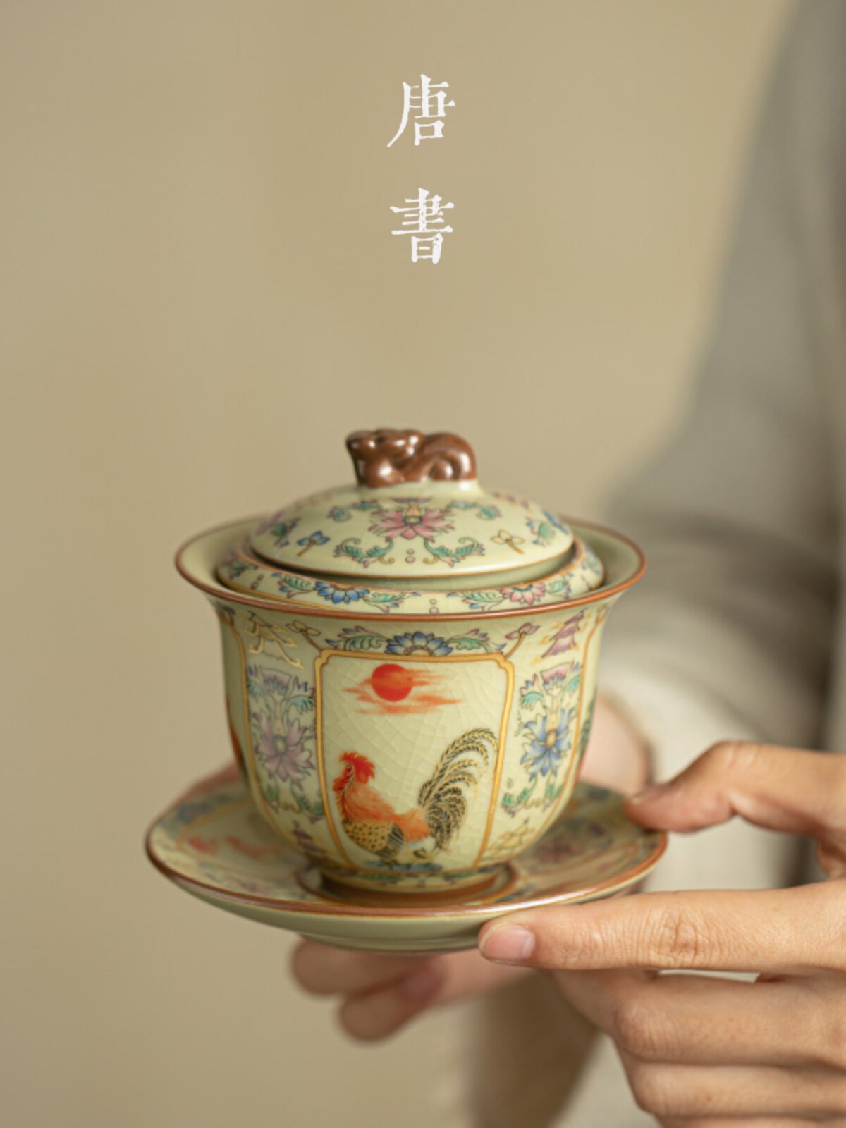汝窑可移动式有盖碗茶碗精致高端防烫陶瓷覆古鸡三彩茶碗功夫茶杯