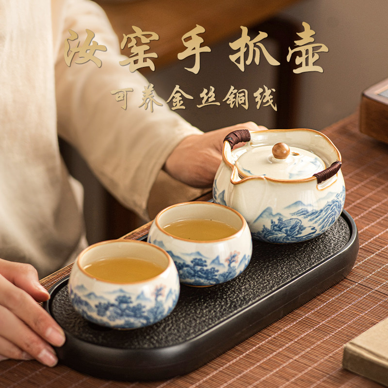 汝窑开片功夫茶具手抓壶单壶家用高档防烫一壶两杯泡茶壶陶瓷套装