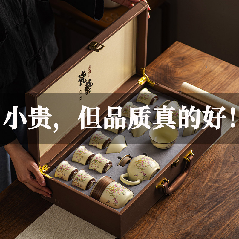 汝窑功夫茶具套组2025新款轻奢高档泡茶壶家用喝茶中式盖碗礼盒装