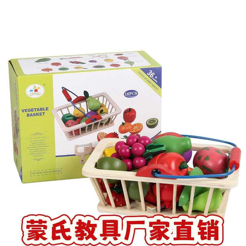 儿童木制磁性切水果玩具水果蔬菜切切看宝宝切切乐过家家厨房ce13