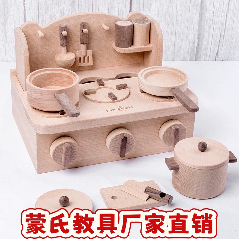 小女孩木质儿童过家家厨房的玩具3岁木制ce62