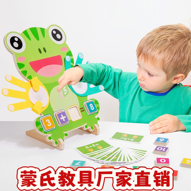 儿童早教数字教具数学启蒙手指头数数加减法玩具学习益智玩具ce74