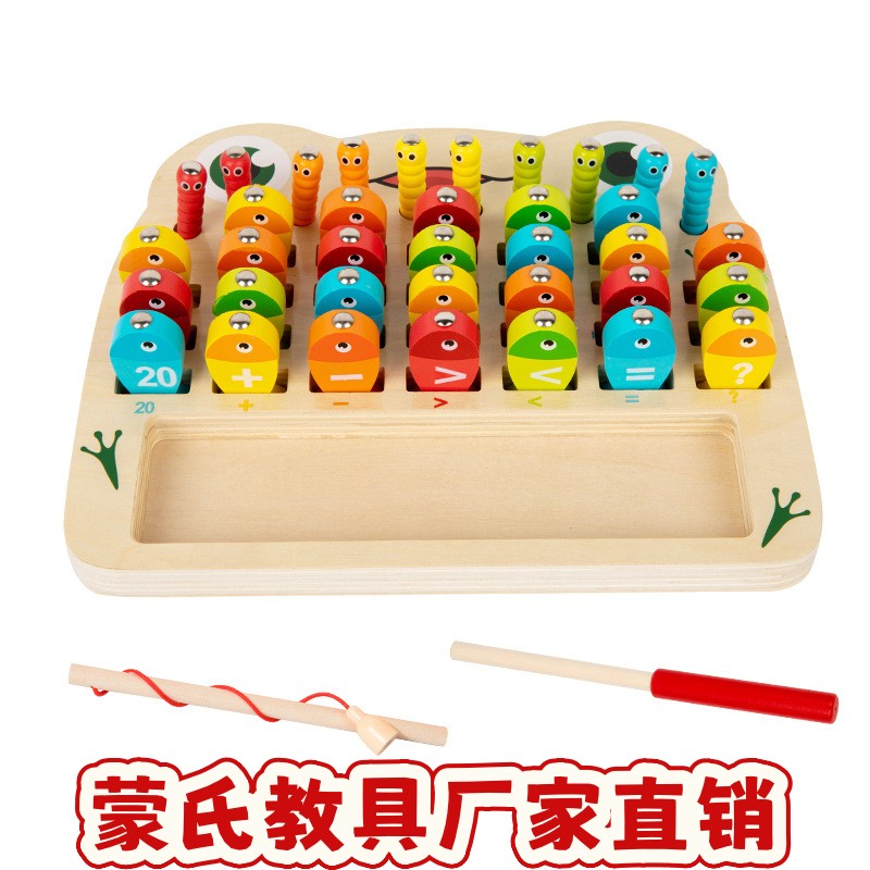 儿童木制玩具磁性钓鱼玩具宝宝早教益智力1开发2-3岁半动脑男ce21