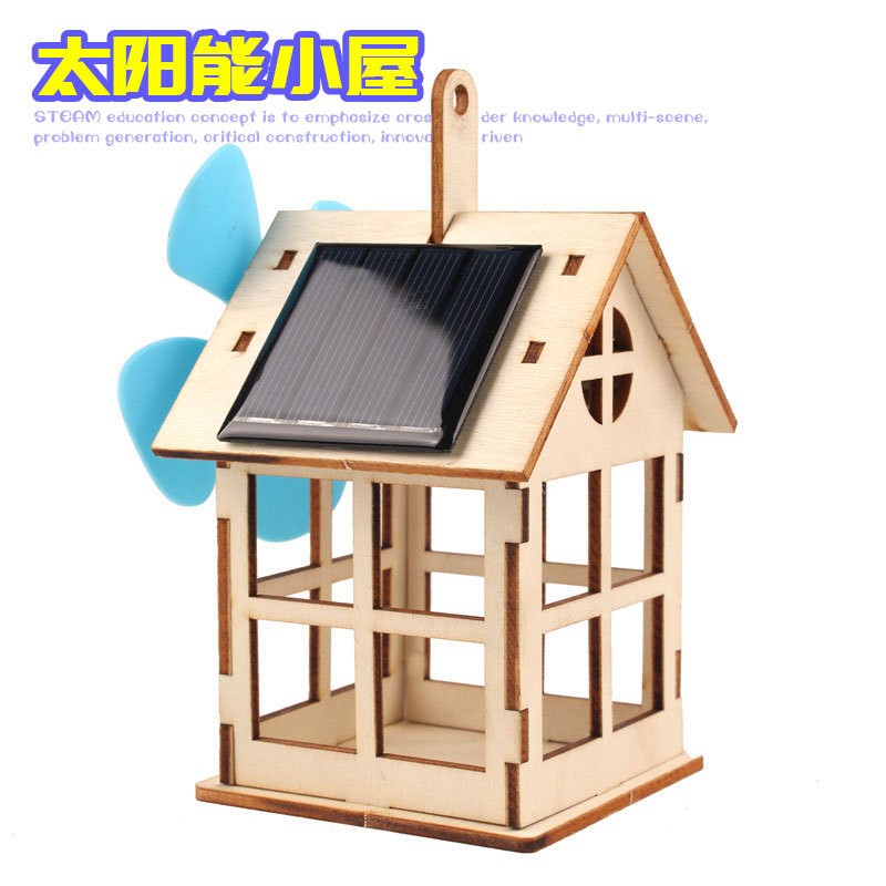 小学生趣味科学实验太阳能小屋物理实验科技小制作DIY材料ce54