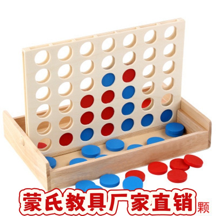儿童木制立体盒装思维训练游戏 亲子互动益智棋类桌游玩具ce20