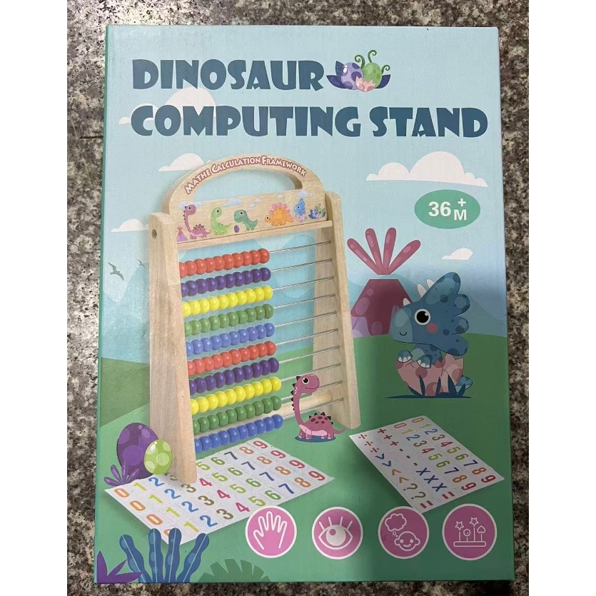 木质十档算术架小学一二年级加减法数学益智教具早教玩具珠算ce42