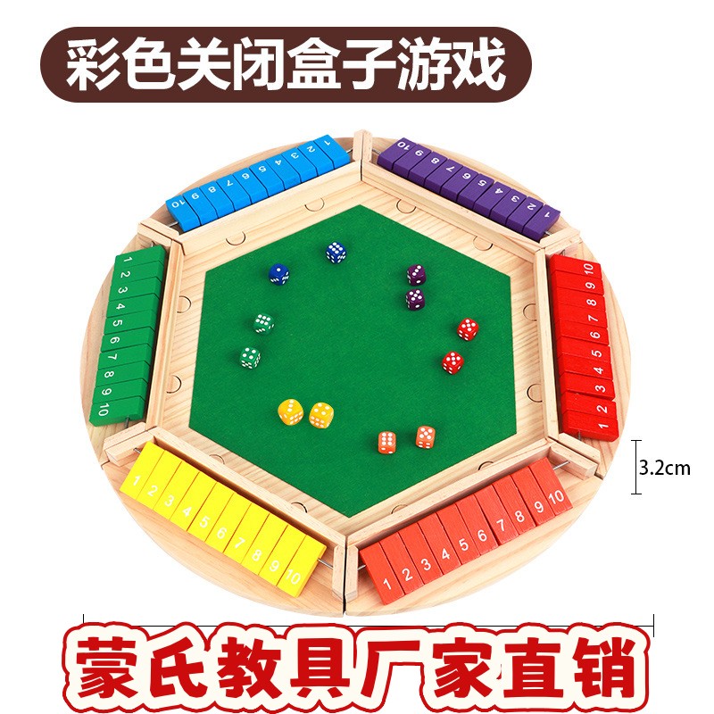 木制儿童益智逻辑思维桌游教具积木六面数字翻牌互动喝酒游戏ce06
