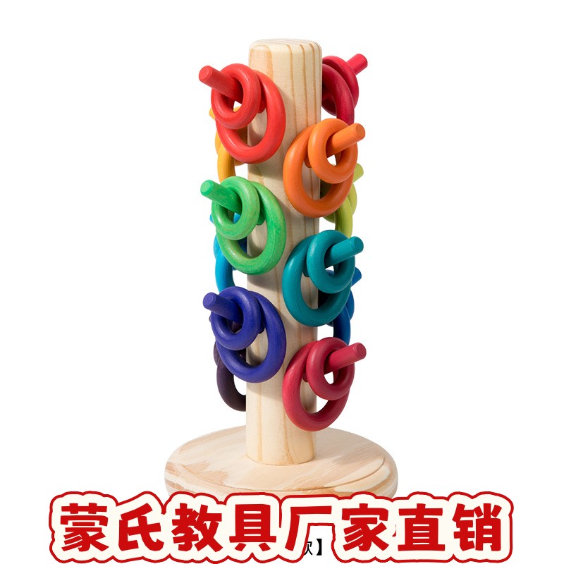 音乐树彩色早教益智木制积木宝宝拼插玩具ce06