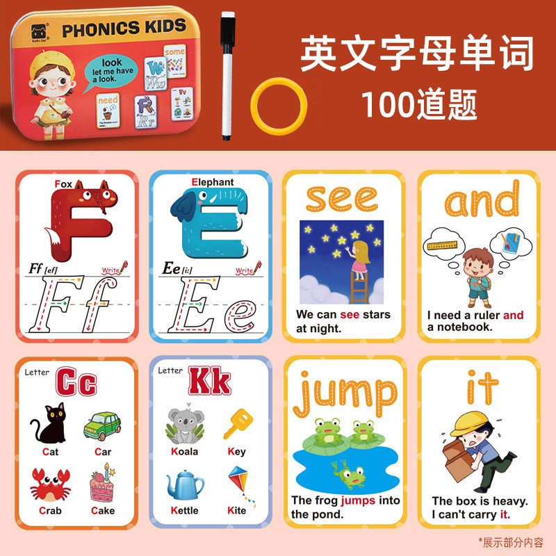 铁盒学习卡片乘法口诀小学生学英语桌游卡牌可擦写数字字母认ce62
