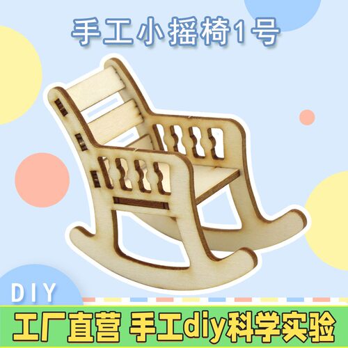 ob11娃屋配件10分12分书柜置物架客厅储物柜微缩斗柜迷你家具模型