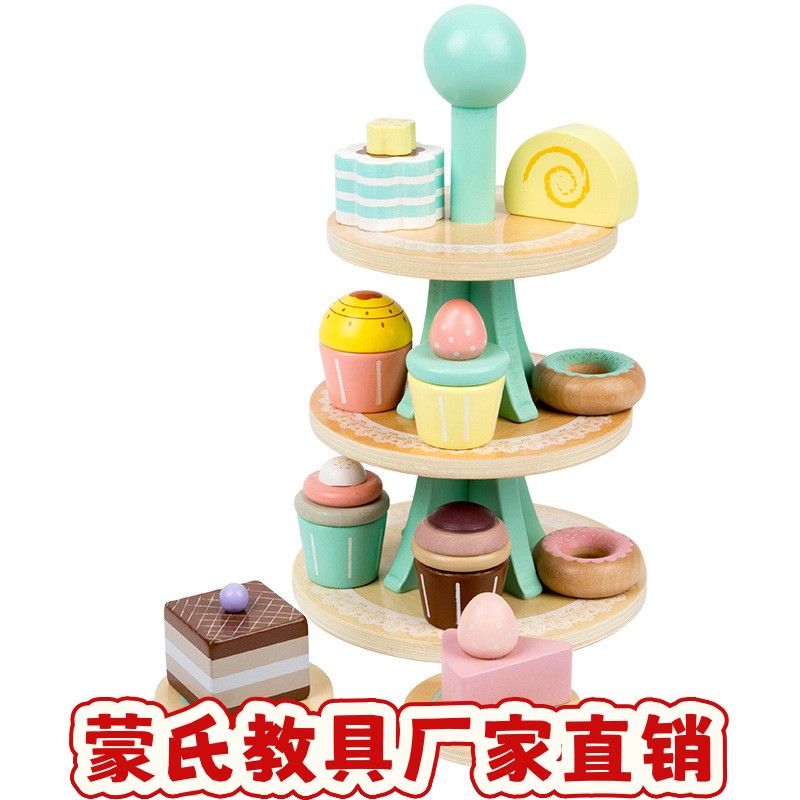 儿童过家家三层甜品架蛋糕塔仿真厨房餐具切切场景下午茶木制ce20