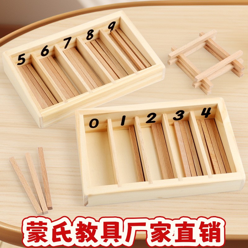 儿童益智叠叠乐层层叠抽抽乐平衡抽积木玩具堆木头条桌游数字ce26