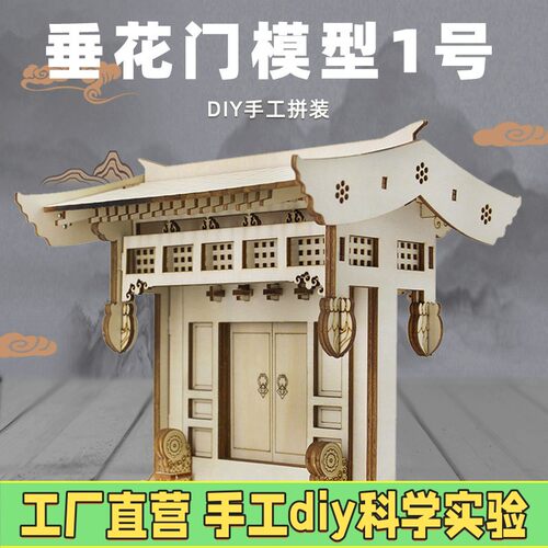 新中式结构凉亭微缩手工diy拼装模型斗拱榫卯建筑摆件江南六角亭