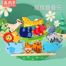 儿童进阶益智拼图3到6岁大块宝宝幼儿玩具1男孩2女孩4-5-7