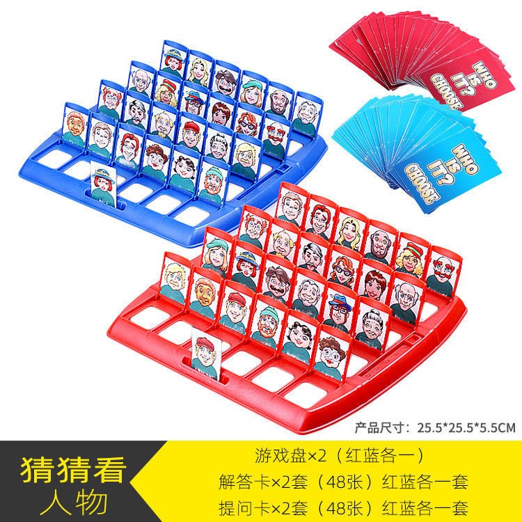 逻辑推理儿童桌面游戏猜猜人物他是谁我是谁益智亲子多人互动ce51