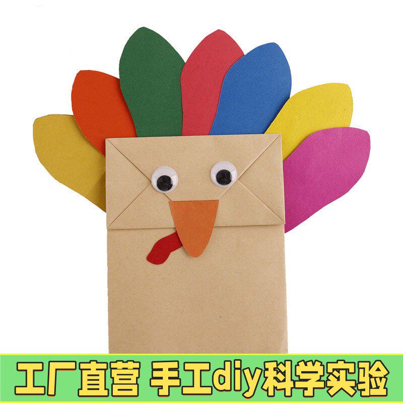 感恩节手工diy 火鸡手偶幼儿园儿童手工diy制作纸袋创意手工新M08