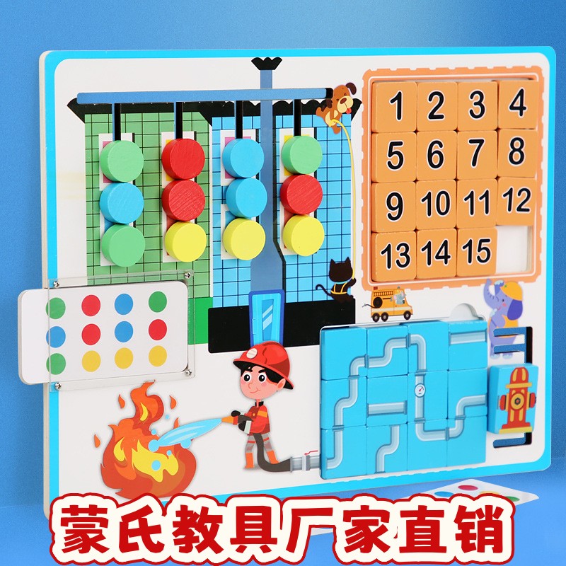三合一四色走位棋益智类游戏板儿童2一3-4岁逻辑思维训练早教ce88