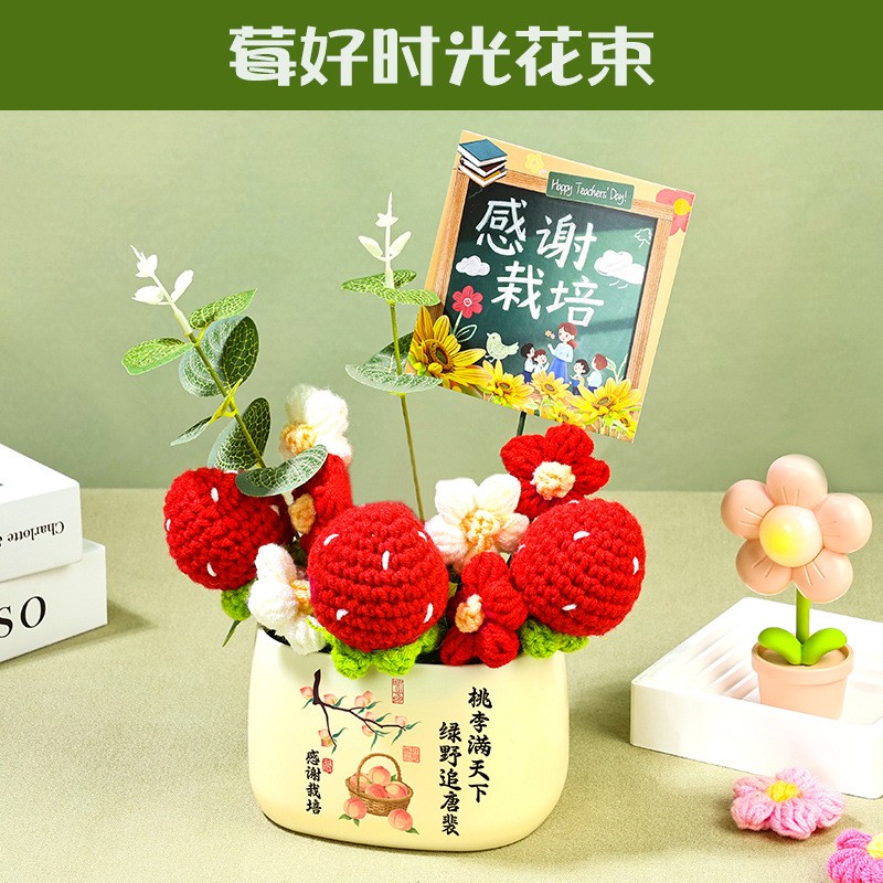 教师节送老师创意针织花束摆件向日葵盆栽幼儿园实用小众高级ce41