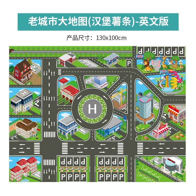 儿童玩具停车场景大地图纯英文过家家交通小汽车游戏垫ce68