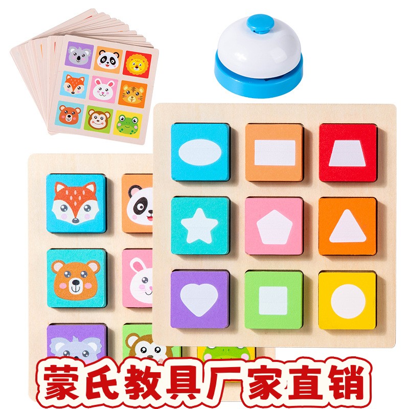 儿童动物配对积木益智拼图玩具3d立体卡通拼板宝宝早教3到6岁ce35