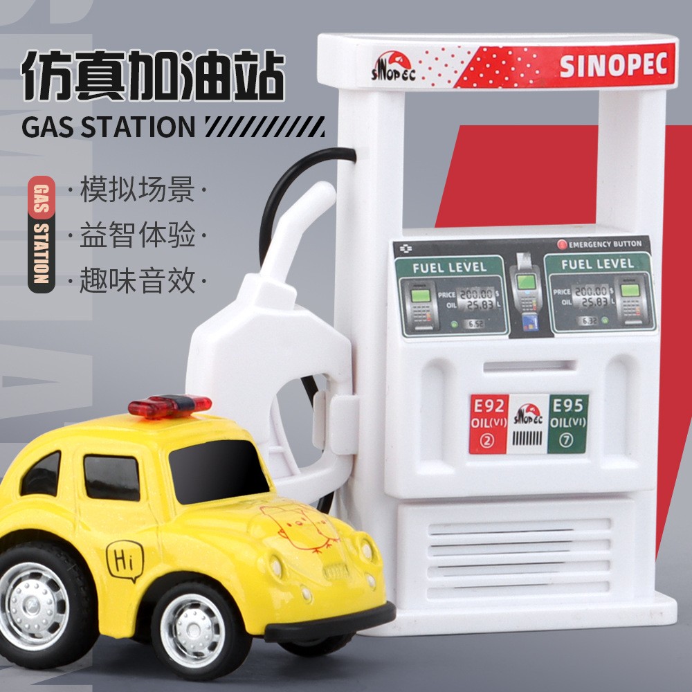 儿童玩具趣味音效仿真加油站 教育型玩具 儿童模型场景ce41